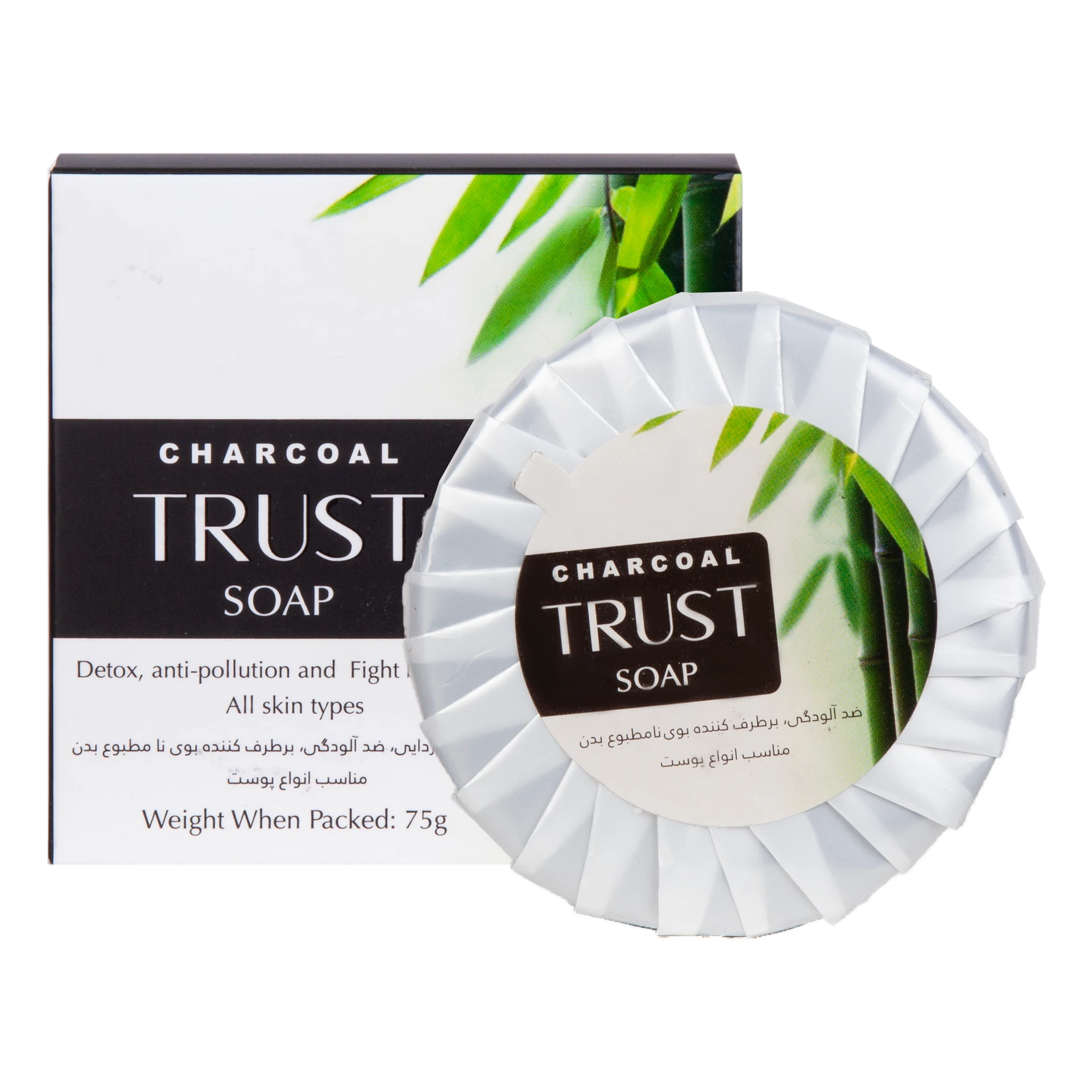 صابون ذغال بامبو و نارگیل - Image 1